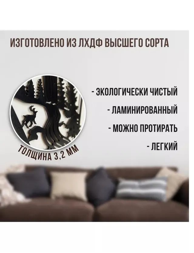 Панно «Горы» из двух треугольников, фото 2