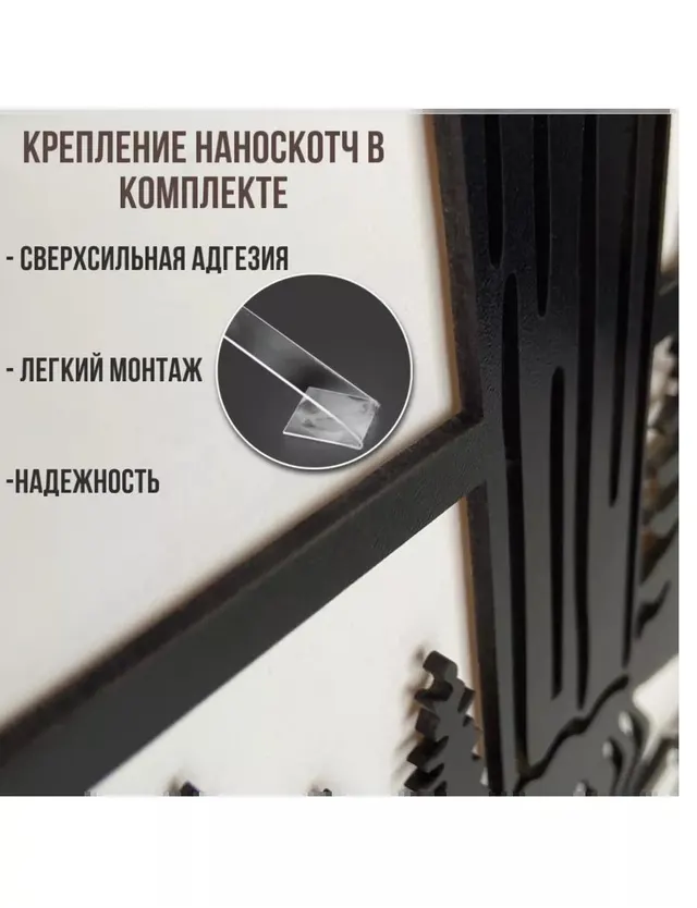 Панно «Горы» из двух треугольников, фото 3