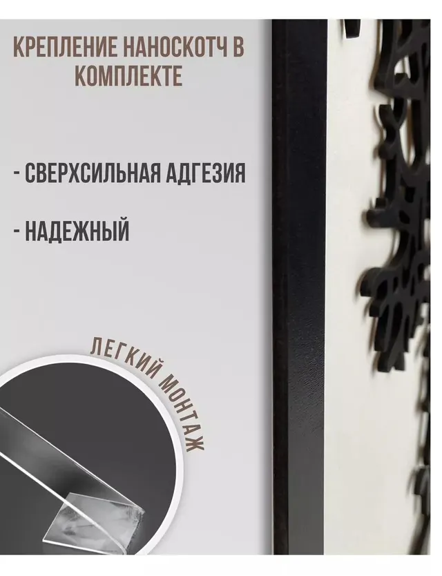 Панно «Дерево» триптих, фото 3