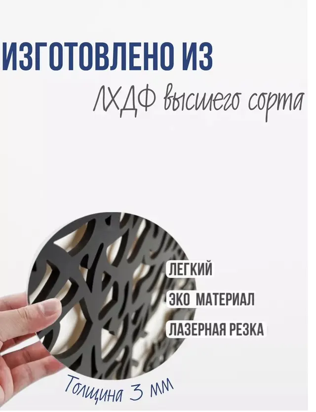 Панно «Три вазы с цветами», фото 4