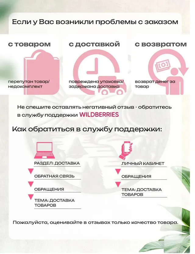 Панно «Восход» с подсветкой, фото 7