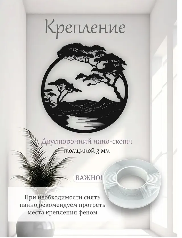 Панно «Сосна над водой» в круге, фото 3