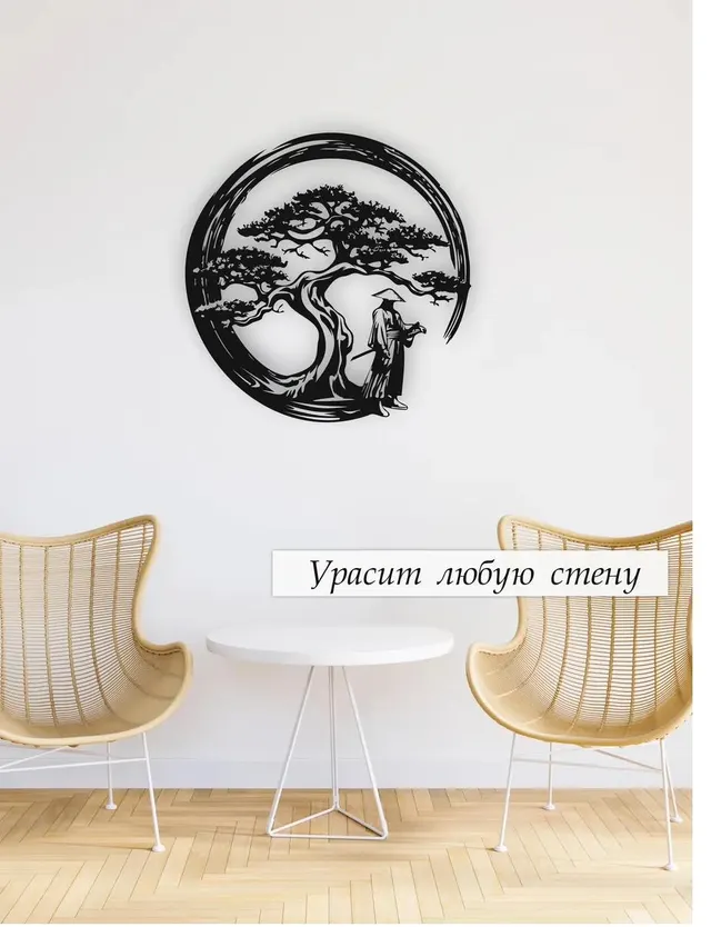 Панно «Бонсай» в круге, фото 7