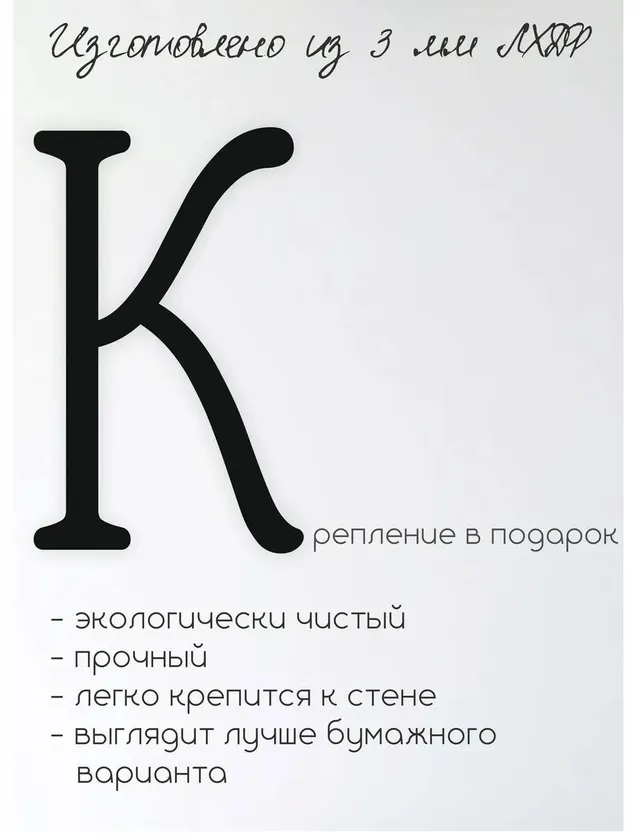 Панно-фраза «Место, где тепло», фото 3