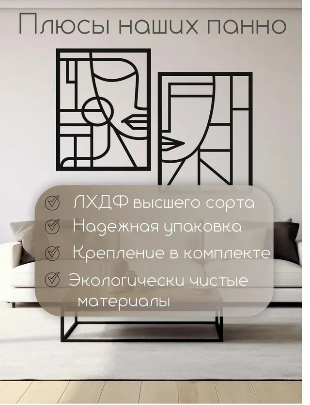 Панно «Линии» абстракция, фото 3