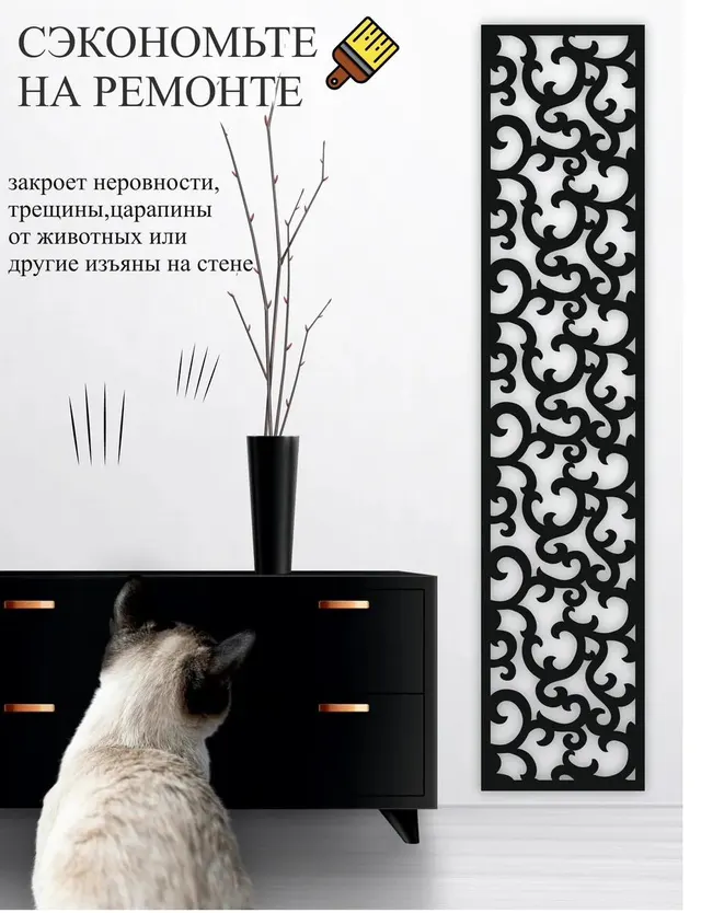 Ажурная панель «Цветы», фото 2