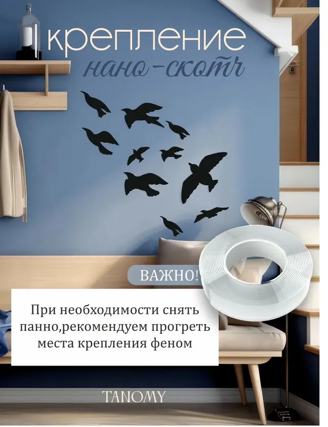 Панно «Птицы», 10 шт., белое, фото 2
