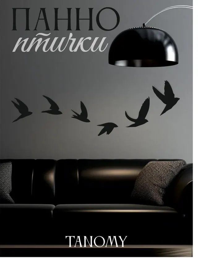 Панно «Птицы», 5 шт., чёрное, фото 1