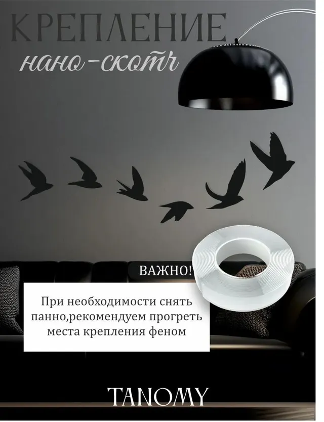 Панно «Птицы», 5 шт., чёрное, фото 2