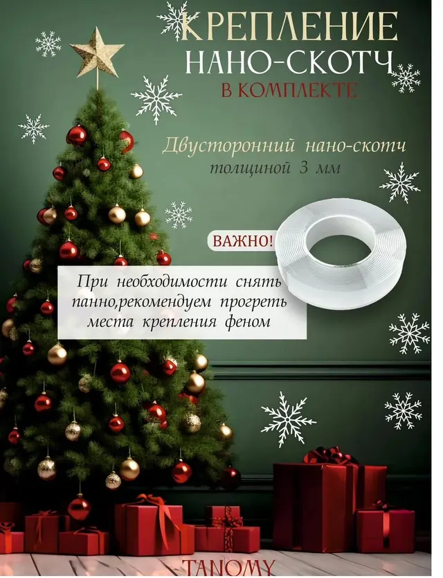 Снежинки на стену, 12 шт., белые, фото 3