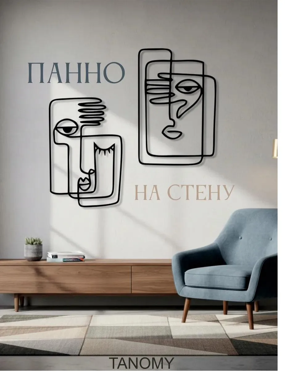 Панно «Лица» линейный арт, фото 1