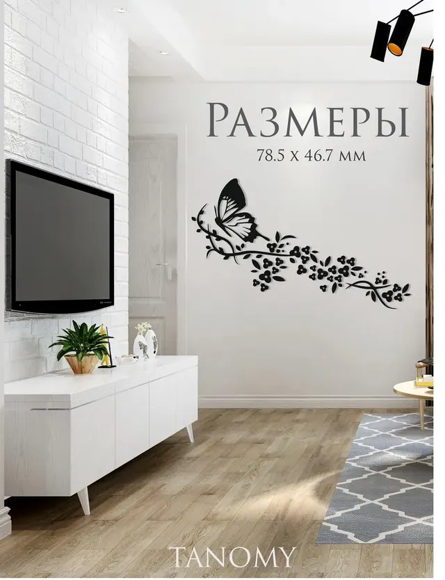 Панно «Ветвь с листьями», фото 2