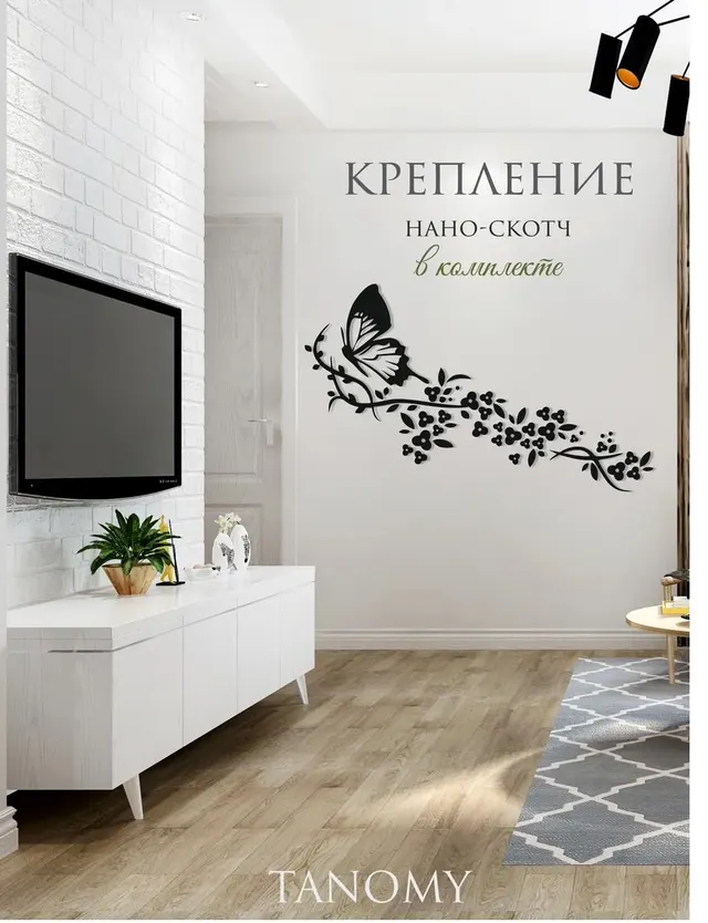 Панно «Ветвь с листьями», фото 4